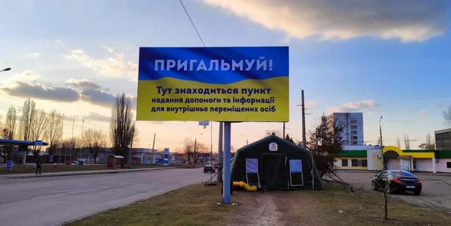 




На Черкащині відкрили мобільні пункти, де допомагають внутрішньопереміщеним особам


