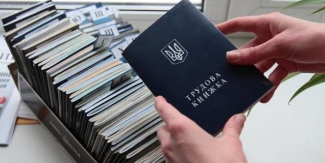 




Інструкція з отримання компенсації витрат роботодавцю за працевлаштування ВПО


