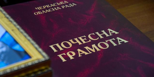 




У Черкасах відбулися урочистості до Дня Конституції


