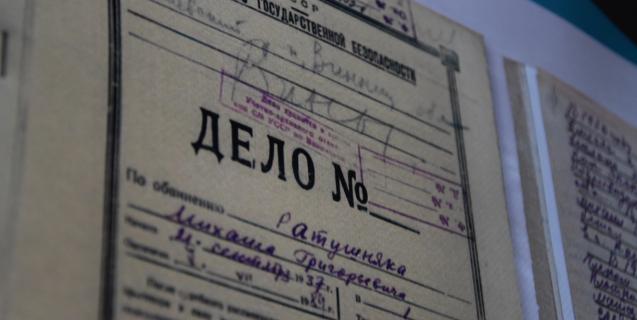




У Черкасах презентували виставку «Комунізм=Рашизм»


