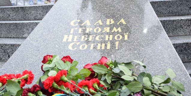 




У Черкасах відзначили День Гідності та Свободи


