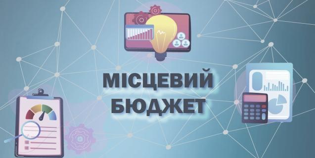 




Уряд спростив організацію бюджетного процесу на місцевому рівні у період дії воєнного стану


