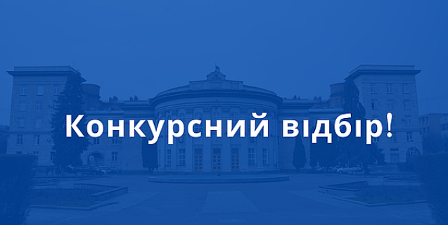 




Конкурсна комісія обрала директорку Черкаського обласного центру соціально-психологічної реабілітації для дітей 



