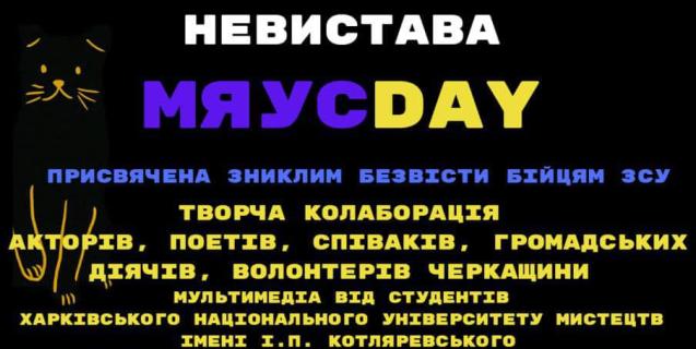 




В обласному ляльковому театрі відбудеться благодійний захід для підтримки ЗСУ


