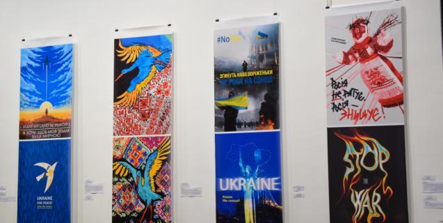 




В обласному центрі представили мистецький проєкт, приурочений річниці повномасштабного вторгнення росії в Україну


