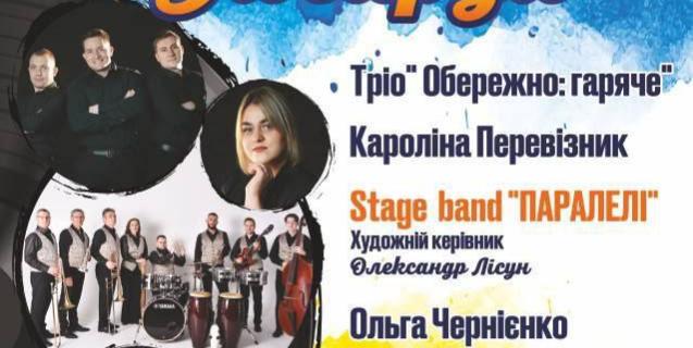 




Артисти філармонії влаштовують патріотичний концерт, щоб зібрати кошти на тепловізор 


