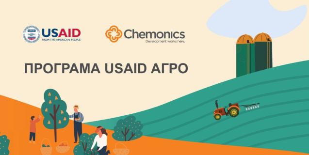 




Аграрії можуть отримати співфінансування на проєкти з переробки зернових, олійних та бобових культур


