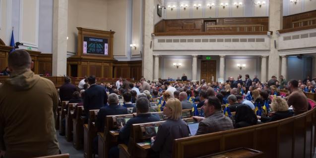 




Верховна Рада хоче унормувати конкурсну процедуру призначення  керівників закладів культури


