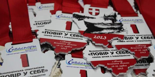 




Черкащани вибороли перемоги у Всеукраїнській спартакіаді


