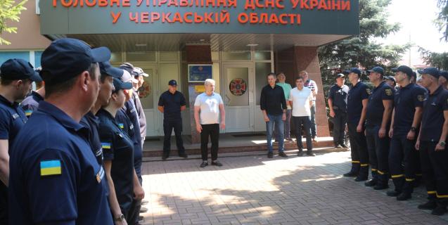 




Рятувальникам Черкащини вручили нагороди


