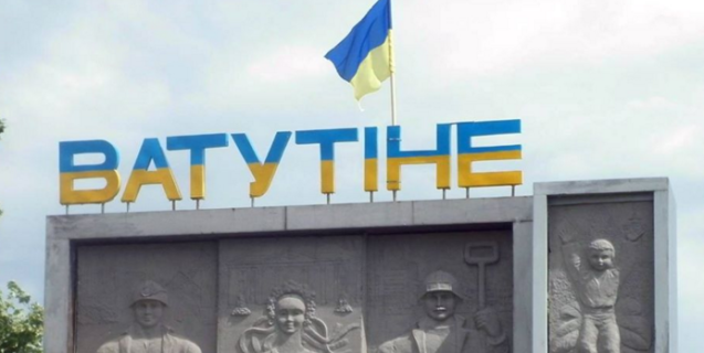 




Комітет з питань організації місцевого самоврядування підтримав перейменування Ватутіного


