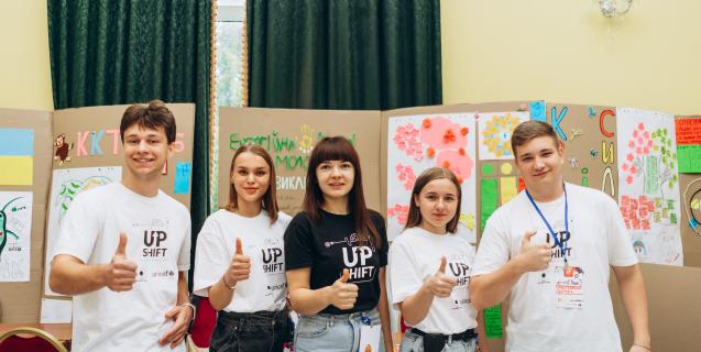 




Молодь може створити власні проєкти для вирішення проблем у сфері ментального здоров’я


