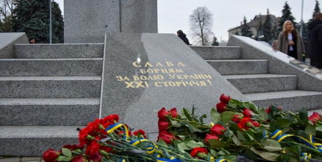 




У Черкасах відзначили День Гідності та Свободи


