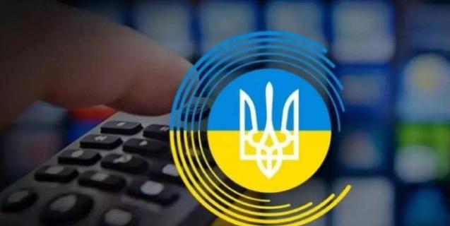 




З 1 січня 2024 року збільшено обсяг програм державною мовою на телебаченні та радіо


