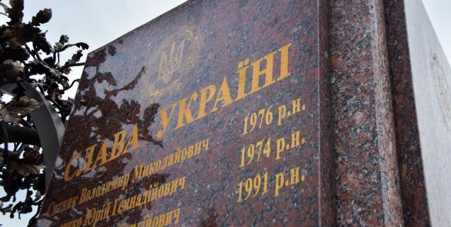 




Черкащани вшанували пам'ять загиблих під Дебальцевим


