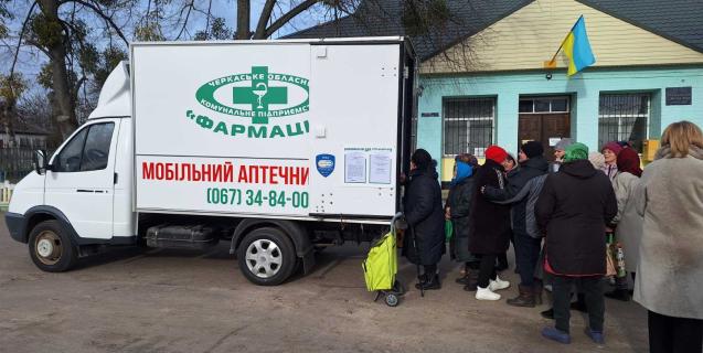 




Мобільний аптечний пункт “Фармації” вже покриває 200 сіл та селищ області


