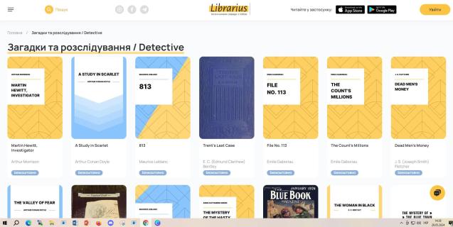 




Українці можуть безкоштовно читати й завантажувати книги англійською мовою


