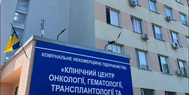 




Конкурсна комісія обрала директора Клінічного центру онкології, гематології, трансплантології та паліативної допомоги


