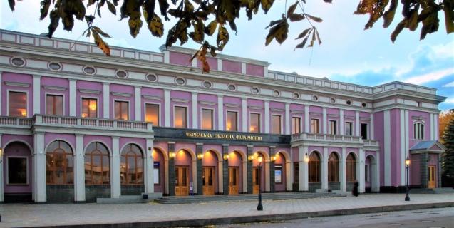 




У Черкасах переобиратимуть директора філармонії


