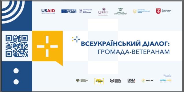 




За запитами від громад Мінсоцполітики готове створювати нові послуги


