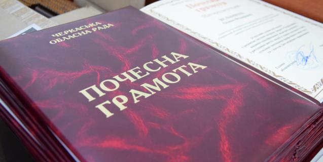 




У Черкасах відзначили медиків із професійним святом


