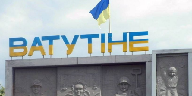 




На Черкащині перейменують 10 населених пунктів


