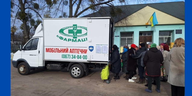 




Доступні ліки - навіть у найвіддаленіші громади: Фармація продовжує проєкт мобільного аптечного пункту


