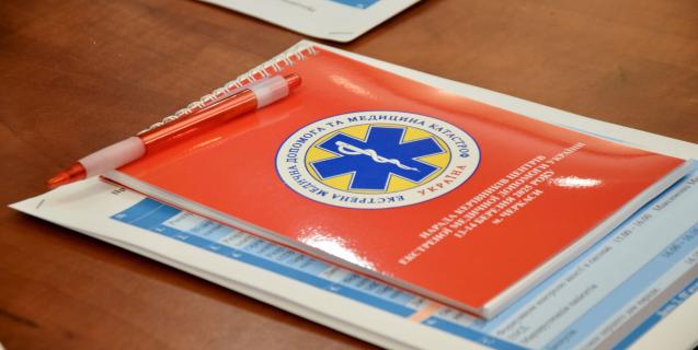 




Керівники Екстренки провели спільну нараду в Черкасах


