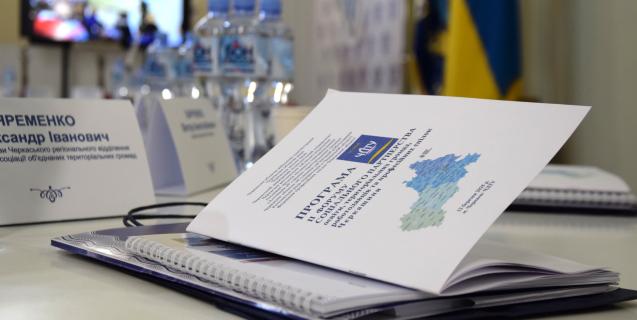




Другий освітньо-економічний форум відбувся в ЧДТУ


