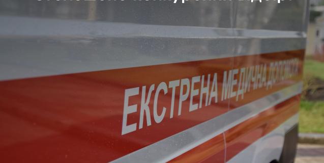 




Для обласного центру ЕМД обиратимуть директора


